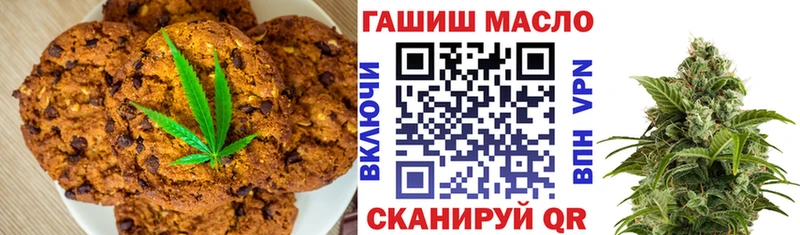 Cannafood конопля  ОМГ ОМГ зеркало  Сусуман  хочу  