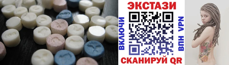 Ecstasy DUBAI  Сусуман 