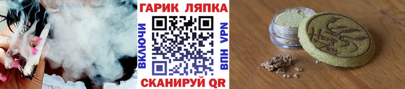 mega зеркало  Сусуман  ГАШ 40% ТГК 
