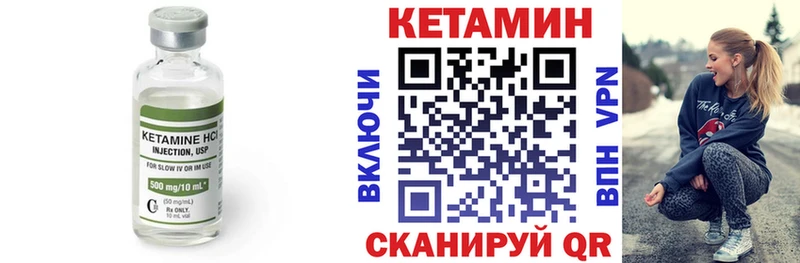 где купить наркоту Сусуман ссылка на мегу ссылки КЕТАМИН VHQ