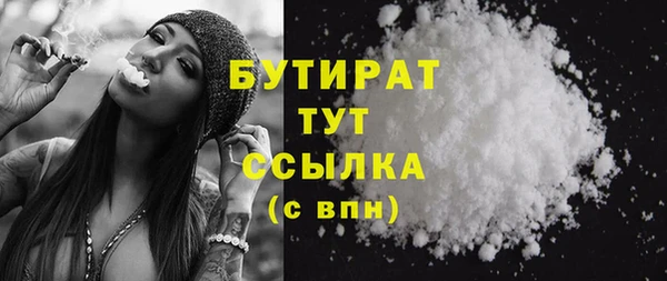 кристаллы Магас