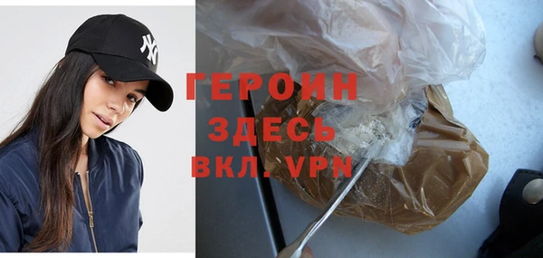 кристаллы Магас