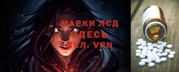 ALPHA PVP Майский