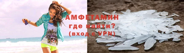 ALPHA PVP Майский