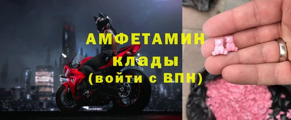 кристаллы Магас