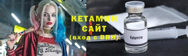 метадон Магадан