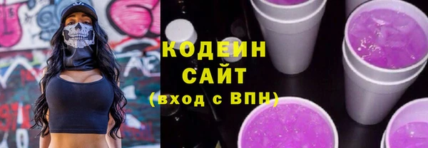 кристаллы Магас