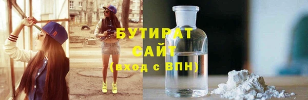 метадон Магадан
