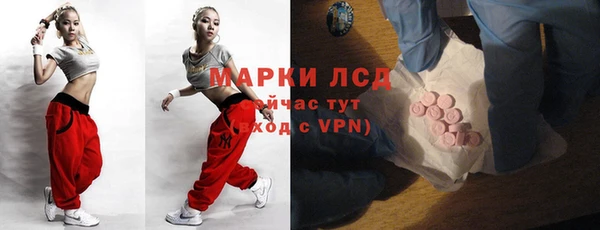 кристаллы Магас