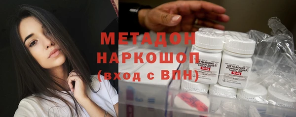 кристаллы Магас