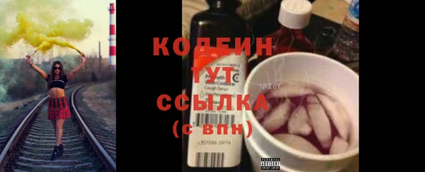 кристаллы Магас