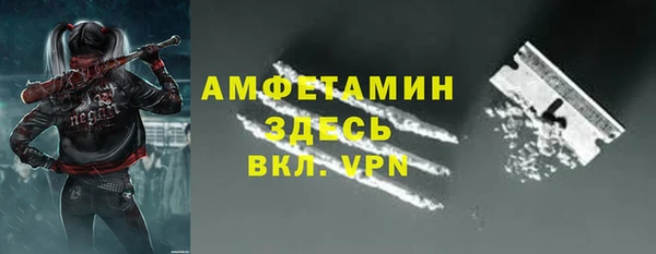 ALPHA PVP Майский