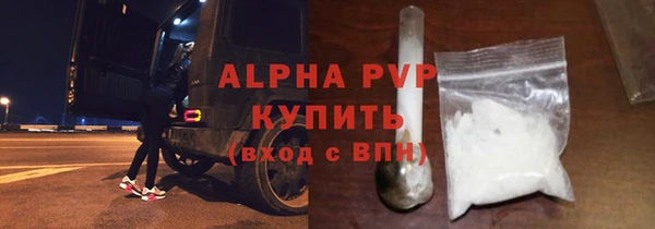 кристаллы Магас