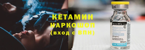 кристаллы Магас
