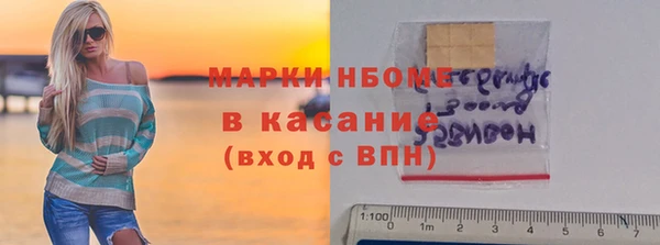 ALPHA PVP Майский