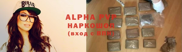кристаллы Магас