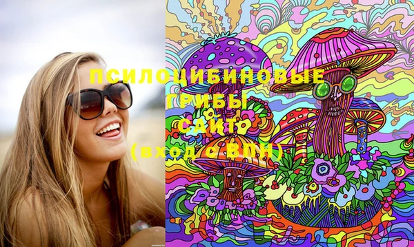 кристаллы Магас