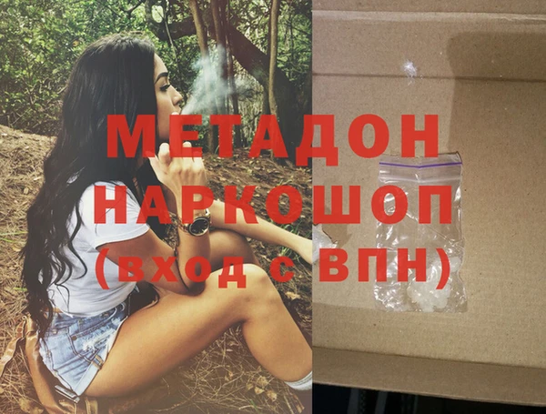 метадон Магадан