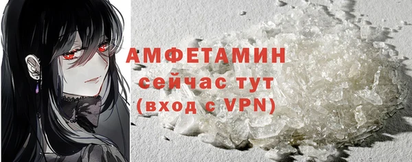 ALPHA PVP Майский