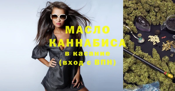 кристаллы Магас