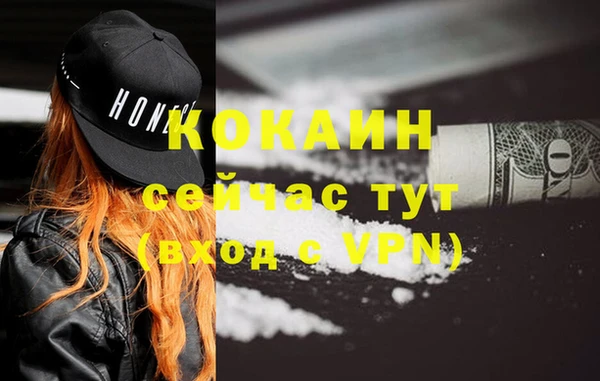 кристаллы Магас