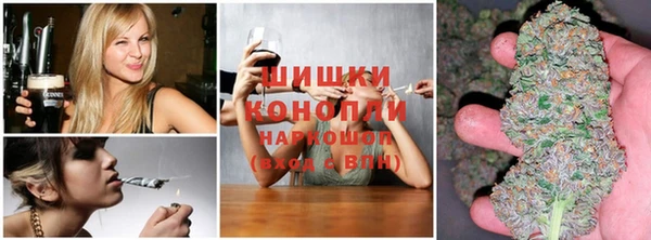 кристаллы Магас