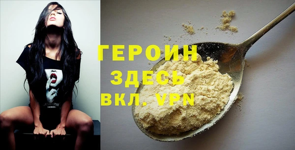 ALPHA PVP Майский
