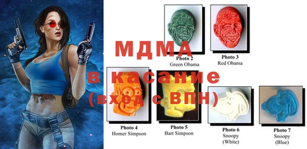 кристаллы Магас