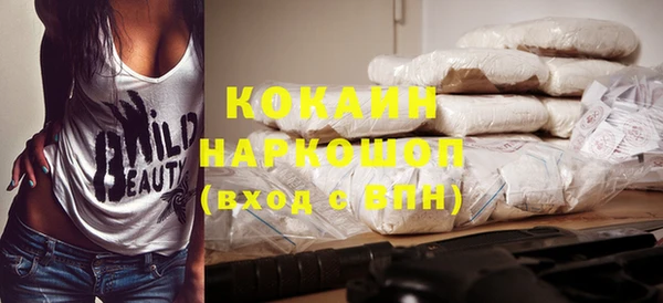кристаллы Магас