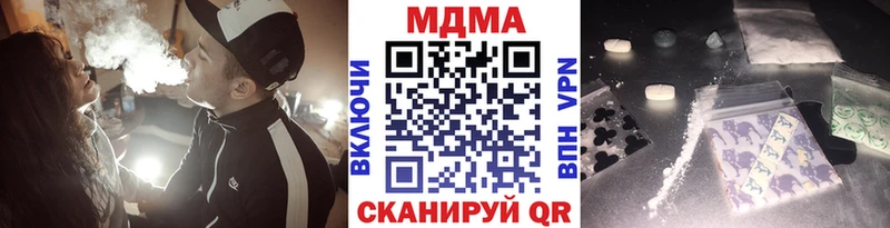 kraken сайт  Сусуман  MDMA VHQ 
