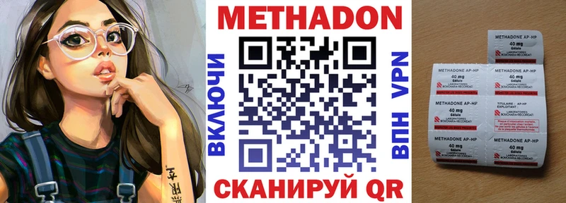 Метадон белоснежный  что такое наркотик  Сусуман 