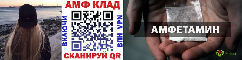 Первитин Methamphetamine  Сусуман 