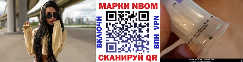 Марки NBOMe 1500мкг  МЕГА рабочий сайт  Сусуман  купить наркотик 