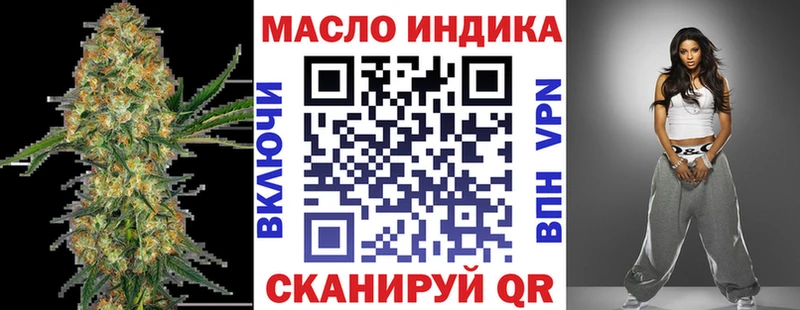 купить  цена  Сусуман  Дистиллят ТГК THC oil 
