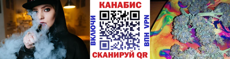 Шишки марихуана конопля  наркота  блэк спрут tor  Сусуман 